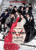 龙魂剑尊：同盟与对抗的策略解析